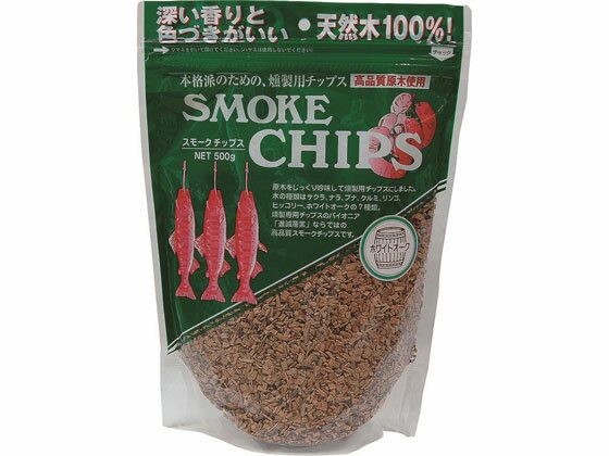 【お取り寄せ】進誠産業 進誠 スモークチップス ホワイトオーク スモーク チャーシュー 厨房設備 調理機械 厨房 キッチン