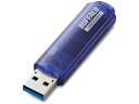 【お取り寄せ】バッファロー USB3.0 USBメモリ 16GB ブルー RUF3-C16GA-BL USBメモリ 記録メディア テープ