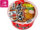 サンヨー食品/旅麺 会津・喜多方醤油ラーメン 86g×12食