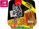 サンヨー食品 旅麺 浅草ソース焼きそば 109g×12食