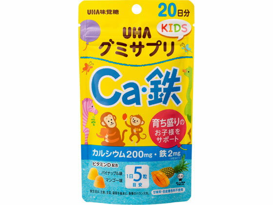 楽天JET PRICEUHA味覚糖 グミサプリKIDS Ca・鉄 20日分SP ディアナチュラ サプリメント 栄養補助 健康食品