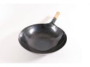 【お取り寄せ】山田工業所 鉄打出木柄片手中華鍋30cm 北京鍋 中華鍋 フライパン 厨房 キッチン テーブル