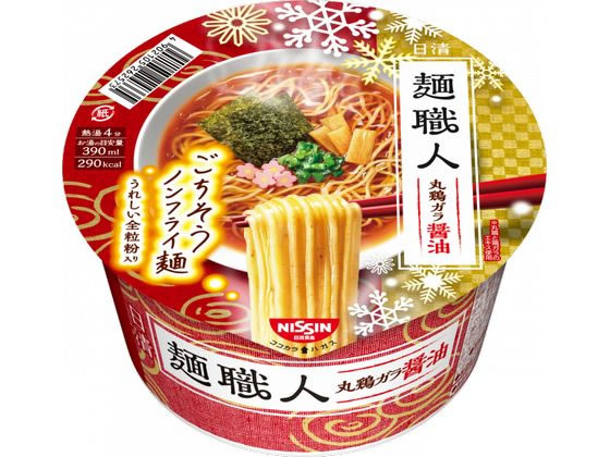 日清食品 麺職人 醤油 ラーメン インスタント食...の商品画像