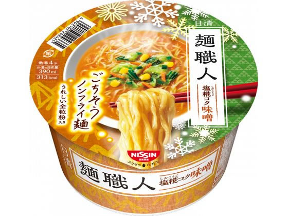 日清食品 麺職人 味噌 ラーメン インスタント食品 レトルト食品