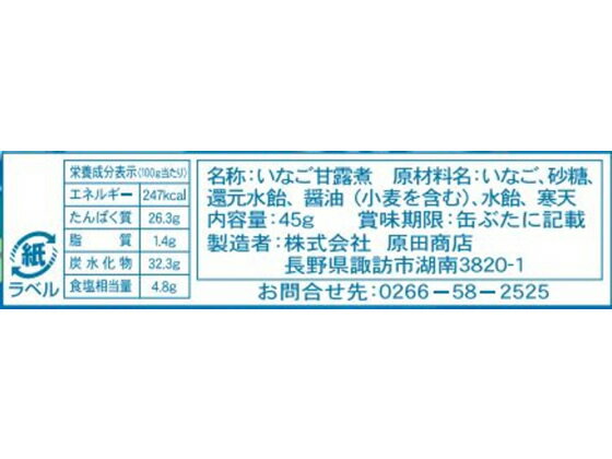 ���ľ�Ź ���ʤ� ��Ϫ�� 45g �̵� ���� ����