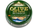 三洋食品 オリーブ オイル ツナ 70g