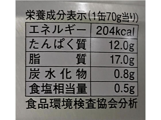 三洋食品 プリンス ツナフレーク 銀缶 70g 缶詰 魚介類 食材 食品 jetprice-10161000 JET PRICE サンプル画像3