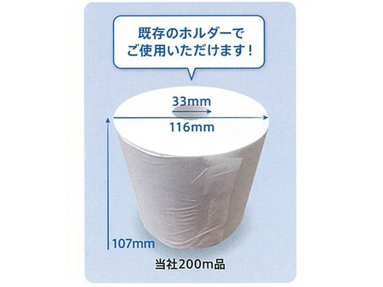 大王製紙 エルヴェール トイレットティシュー シングル 芯なし 200m 6ロール 再生...