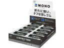 トンボ鉛筆 消しゴム モノタフ 20個 EF-TH 鉛筆用消しゴム 修正