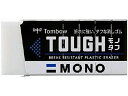 トンボ鉛筆 消しゴム モノタフ EF-TH 鉛筆用消しゴム 修正