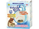 【お取り寄せ】サンコウショウカイ サイレントホイール フラット15 U42 運動器具 おもちゃ 小動物 ペット