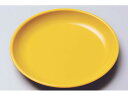 【お取り寄せ】エンテック ポリプロ給食皿14cm (イエロー) NO.1710Y 丼 椀 大皿 中華食器 キッチン テーブル