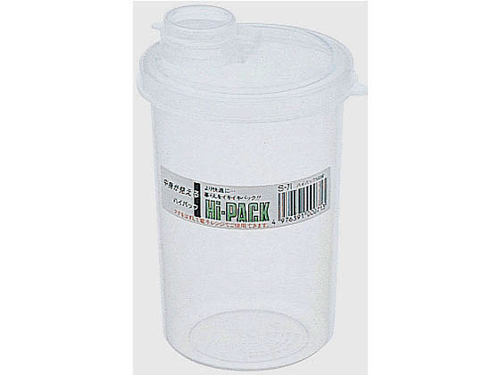 Other - 【お取り寄せ】エンテック ハイパック 540ml 小蓋付 S-73 小型コンテナー 保存 保管グッズ キッチン消耗品