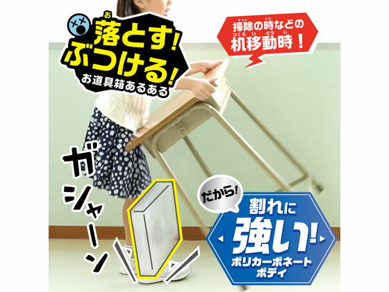 ソニック 割れにくいお道具箱クリス・タフ バイオレット GS-1392-V プラスチック 小学校 かわいい 女の子 男の子 A4 B5 おすすめ 中が見える 割れに強い ボックストレー デスクトップ収納 デスク周り 文具