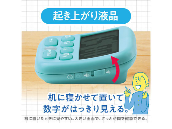 【お取り寄せ】ソニック トキ・サポ デジタルタイマー 光ってお知らせ ホワイト 教...