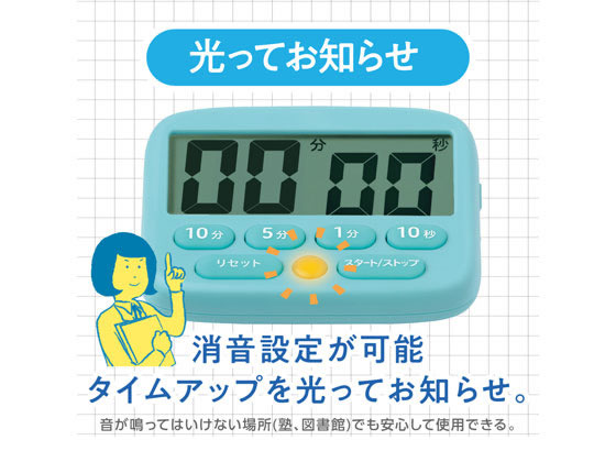 【お取り寄せ】ソニック トキ・サポ デジタルタイマー 光ってお知らせ ホワイト 教...