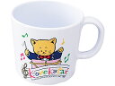 【お取り寄せ】エンテック こねこたい 片手コップ(大) ピンク L-115P キッチン 雑貨 テーブル