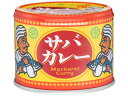 信田缶詰 サバ カレー 190g 缶詰 魚介類 缶詰 加工食品