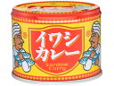 信田缶詰 イワシ カレー 190g