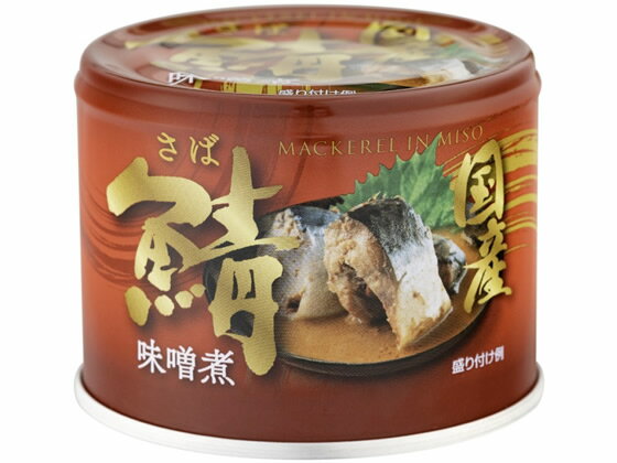 信田缶詰 鯖 味噌煮 190g 缶詰 魚介類