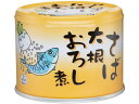 信田缶詰 さば 大根 おろし煮 190g