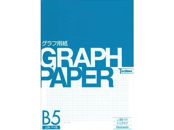 【お取り寄せ】SAKAE TP グラフ用紙 B5 1ミリ方眼 上質アイ色 50枚 B5-11 グラフ用紙 グラフ用紙 製図用紙
