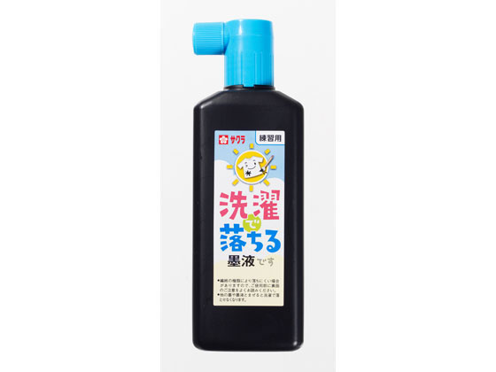 サクラクレパス 洗濯で落ちる墨液 180ml JW 墨 墨汁 書道 教材 学童...