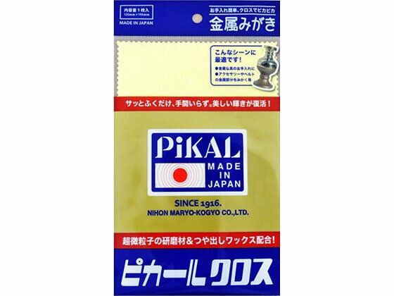 【お取り寄せ】日本磨料工業 ピカールクロス 30050 メンテナンス カー