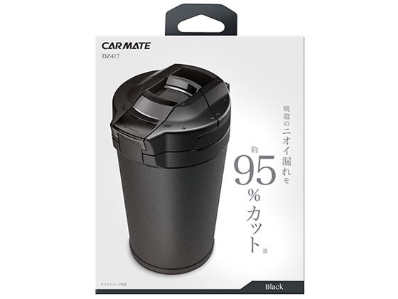 【お取り寄せ】カーメイト ロックアッシュトレイ ブラック DZ417