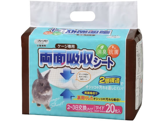 Toiletry - 【お取り寄せ】シーズイシハラ クリーンモフ 小動物用ケージ専用 両面吸収シートW20P 共通トイレ ペット トイレタリー