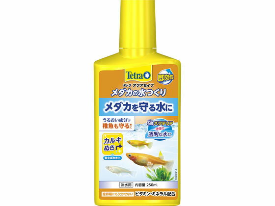 楽天JET PRICE【お取り寄せ】スペクトラムブランズジャパン テトラ メダカの水つくり 250ml 水質改善 ろ過 グッズ 観賞魚 ペット