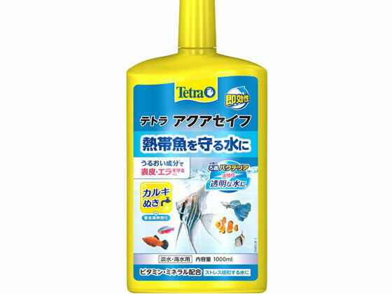 【商品説明】熱帯魚と全ての大切なお魚を守る、うるおい成分配合カルキ抜き入り粘膜保護剤。うるおい成分（強力保護コロイド）が体表を包み、魚の健康な粘膜・エラを守る水に調整します。水道水に含まれる有害なカルキ・クロラミン・重金属（銅・亜鉛・鉛・カ...