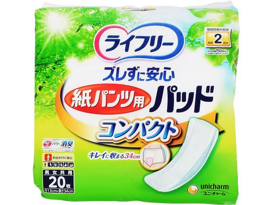 【商品説明】超うすパンツにキレイに収まるサイズで、アウターの下着らしさや薄さを活かすパンツ用パッドです。（1）超うすパンツに収まる長さ34cm、幅13cmサイズ設計（2）吸収体中央部がW字に変形し違和感軽減（3）紙パンツにぴったりフィットする全面ズレ止めテープ採用。【仕様】●サイズ：巾13cm×長さ34cm●男女共用●医療費控除対象品●注文単位：1パック（20枚）【備考】※メーカーの都合により、パッケージ・仕様等は予告なく変更になる場合がございます。【検索用キーワード】ユニ・チャーム　ユニチャーム　UNICHARM　ライフリー紙パンツ専用尿とりパッドコンパクト20枚　らいふりーかみぱんつせんようにょうとりぱっどこんぱくと20まい　紙おむつ　紙オムツ　尿取りパッドタイプ　尿ケアパッド　13×34cm　1パック　20枚　男女共用　紙おむつ用　紙パンツ用　消臭　介護・介助用品　排泄ケア　S70292超うすパンツにキレイに収まる紙パンツ用パッド