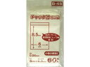 【お取り寄せ】日本技研 チャックつきポリ袋 0.04×60×85mm 60枚 B-4S チャック付ポリ袋 0.04mm 厚さ ラッピング 包装用品
