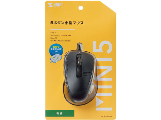 Usb Connector - 【お取り寄せ】サンワサプライ 静音有線ブルーLEDマウス 5ボタン ブラック MA-BL156BK マウス キーボード 入力機器 パソコン 家電