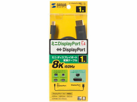 【お取り寄せ】サンワサプライ ミニ-DisplayPort変換ケーブル 1m KC-DPM14010 配線