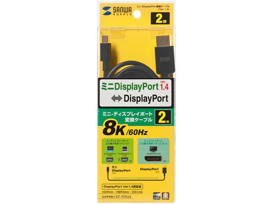 【商品説明】ミニDisplayPortとDisplayPortとを接続する変換ケーブル。ミニDisplayPort搭載のSurfaceやミニDisplayPort（Thunderbolt2）搭載のMacなど、各社パソコンとDisplayPortを持つディスプレイを接続して使用できます。また、DisplayPort搭載の各社パソコンとミニDisplayPort入力端子を持つディスプレイを接続もできます。【仕様】●カラー：ブラック　●ケーブル長：約2m（コネクタの両端）　●ケーブル径：約4．5mm　●コネクタ形状：ミニDisplayPort　オス　−　DisplayPort　オス　●線材規格：UL20276　34AWG　●規格：DisplayPort　Ver．1．4認証取得製品【備考】※メーカーの都合により、パッケージ・仕様等は予告なく変更になる場合がございます。【検索用キーワード】さんわさぷらい　SANWASUPPLY　へんかんけーぶる　変換アダプター　KC−DPM14020　KCDPM14020　パソコン　ディスプレイ　2m　2メートル　配線用品　その他ケーブルミニDisplayPortをDisplayPortに変換する変換ケーブル。8K／60Hz対応。