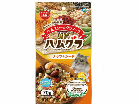 Other - 【お取り寄せ】マルカン 贅沢ハム グラ ナッツ&シード ML-56 ハムスター ウサギ フード 小動物 ペット ウサギ ハムスター