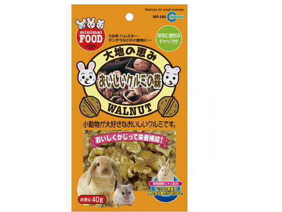 Foods - 【お取り寄せ】マルカン おいしい クルミの森 MR-580 ハムスター ウサギ フード 小動物 ペット ウサギ ハムスター
