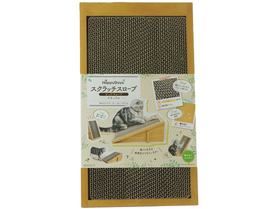 【お取り寄せ】ラブリーペット スクラッチスロープ ビッグウェーブ 猫爪とぎ 爪磨き 猫用 キャット ペット デイリー