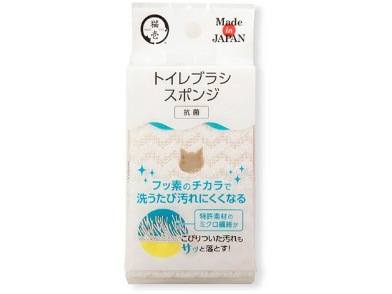 【お取り寄せ】ネコイチ トイレブラシスポンジ 1個パック DC-0772 猫 キャット用 ペット トイレタリー