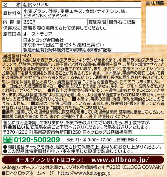 ���ܥ����å� ������֥�� �֥���å� 250g ���ꥢ�� ���� ����