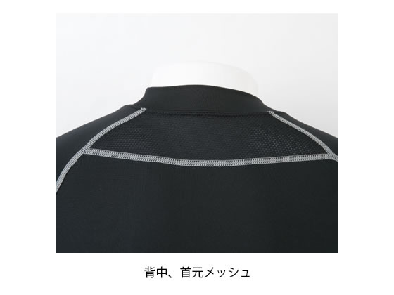 【お取り寄せ】アーリーバードアルノ ロングスリーブインナーシャツ 紺×黒 L EBA515-56 シャツ 春夏 インナー ユニフォーム