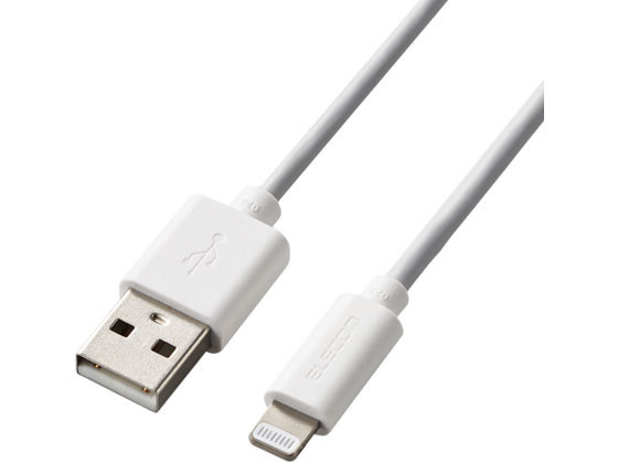 【お取り寄せ】エレコム Lightningケーブル スタンダード 0.5m MPA-UALO05WH USBケーブル A to Lightning ケーブル 電源タップ 配線パーツ 家電