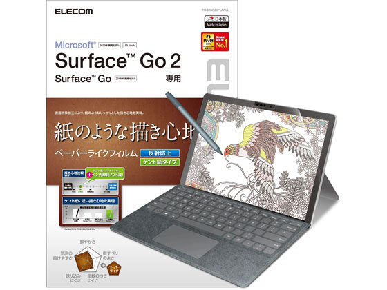 ڤ󤻡ۥ쥳 Surface Go2 ե ڡѡ饤 TB-MSG20FLAPLL ֥åѥ꡼ ޡȥ...