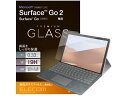 【お取り寄せ】エレコム Surface Go2 フィルム リアルガラス TB-MSG20FLGG タブレット用アクセサリー スマートフォン 携帯電話 FAX 家電(2)