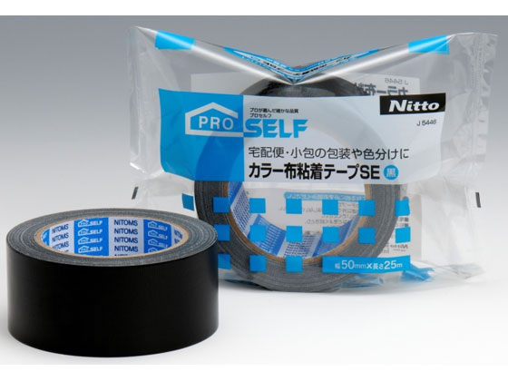 ニトムズ カラー布粘着テープSE 50mm×25m 黒 J5446 布ガムテープ テープ ガム 布テープ ガムテープ 布 ..