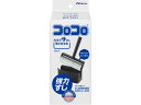 【お取り寄せ】ニトムズ コロコロ強力すじS コンパクト ブラック C4608 カーペットクリーナー 本体 清掃 掃除 洗剤(3)