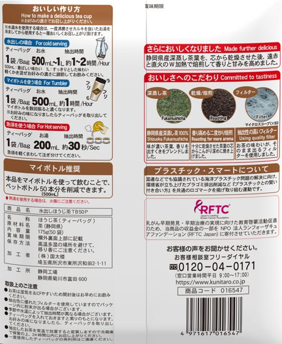 ����ϰ ��Ф��ۤ����� 50P �ƥ����Хå� �ۤ����� ���� ����