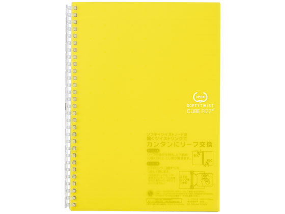 リヒトラブ CUBE FIZZ ソフティツイストノート セミB5 B罫30枚 イエロー
